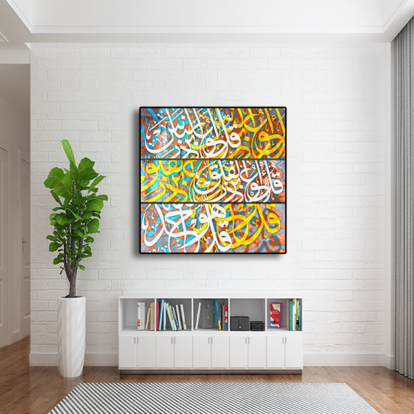 New Islamic Art Painting Canvas Modern Style Allah Religion Art Wall Oil Painting For LivingRoom Home Wall Decor