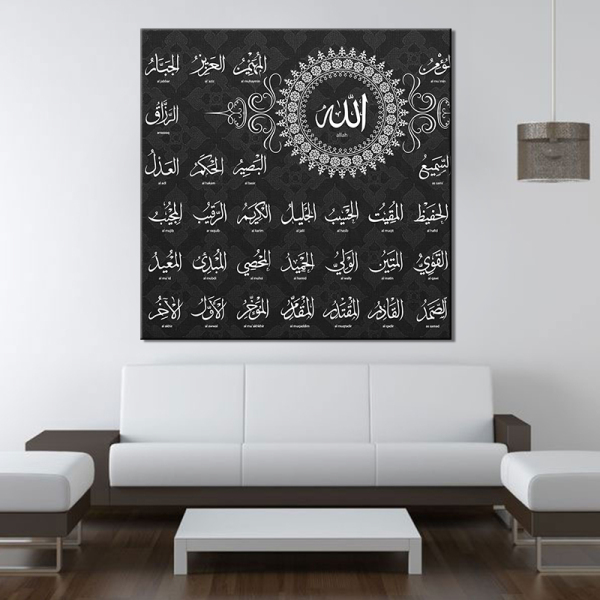 Oil Painting Canvas Home Decoration Islamic Koran Scripture Muslim Poster Living Room Wall Art Spray Painting