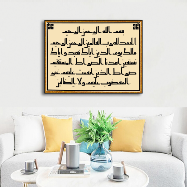 Home Wall Art Picture Printed Canvas Painting, Home Decor Gift Muslim Designs Custom Painting Decor