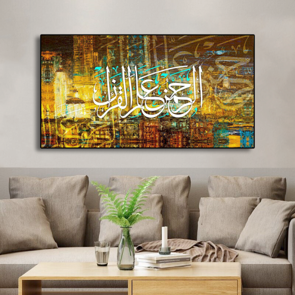 Painting Good Quality canvas prints Muslim designs abstract pop wall art painting