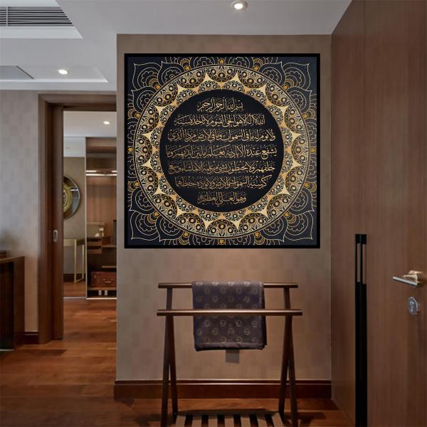 Home Decor Islamic Muslim Arabic Scripture Poster Living Room Wall Art Inkjet Canvas Oil Painting
