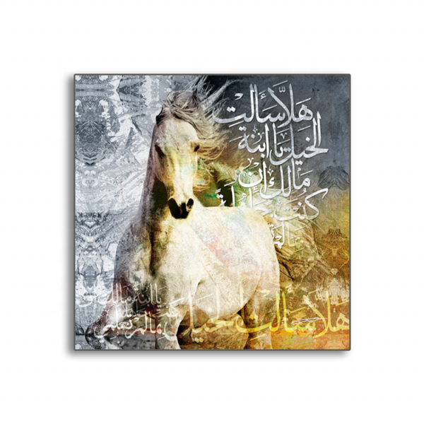 Excellent Quality Muslim Art Painting On Canvas, Running Horse Painting For Living Room