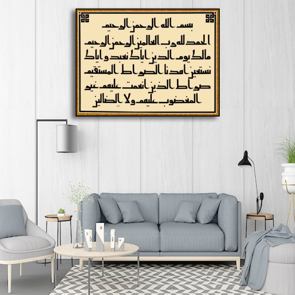 Home Wall Art Picture Printed Canvas Painting, Home Decor Gift Muslim Designs Custom Painting Decor