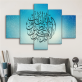 Framework modern home decor islamic sale islam wall art artwork5 panel printed painting