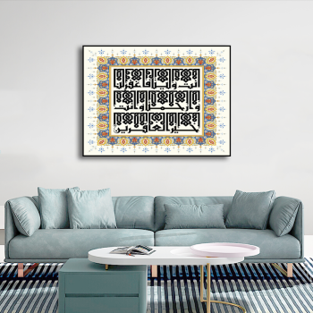 Islamic Calligraphy Giclee Canvas Wall Art Canvas Painting Custom Wall Paintings Art Work Painting  Living Room Wall Decoration