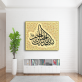 Wall Art Home Decoration Canvas Prints Paintings, Muslim designs modern painting for living room