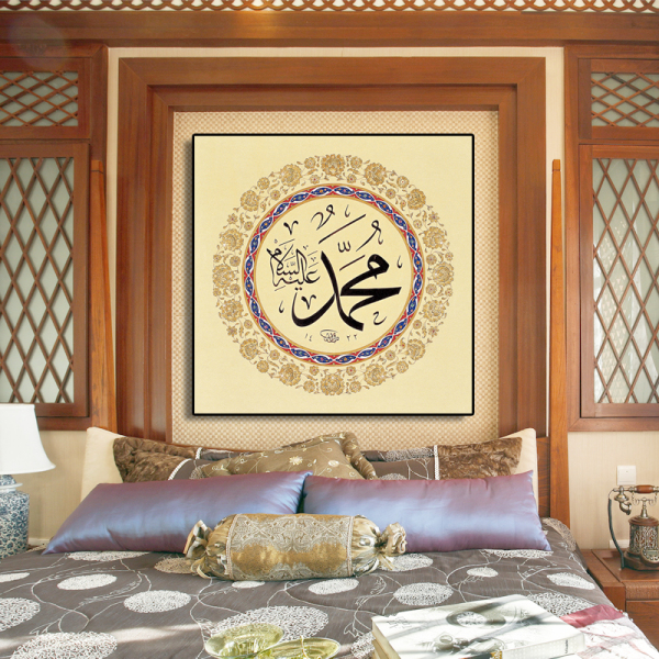 Canvas Painting Poster Wall Art Living Room Gold Islamic Painting Arabic Latter Modern HD Framework Home Decor Printed Pictures