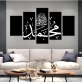 Mohammedanism Islam canvas painting wall art acrylic spray prints home decor 5 panel on canvas painting factory wholesale