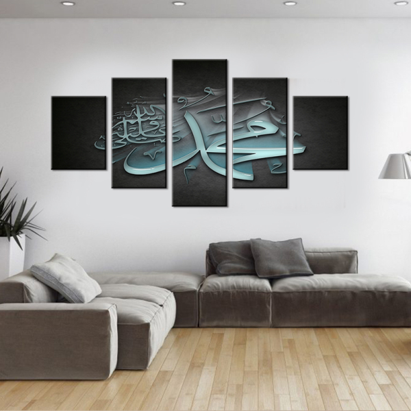 Canvas Painting Wall Art Decor 5 Pieces Islamic Arabic Calligraphy Muslim Pictures Modular Living Room HD Print Poster Framework