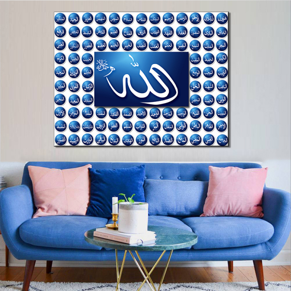 Islamic Art Poster Wall Art Canvas Painting Wall Pictures for Living Room Decoration Picture Art Print Modern Home Decor