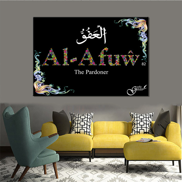 Oil Painting Canvas Spray Painting Islamic God of Forgiveness Muslim Poster Living Room Home Decoration Wall Art