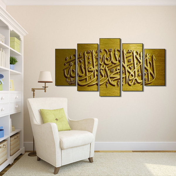 2018 New Design 5 Panel Unframed Islam Text Oil Painting Modern Home Decor Canvas Print Painting For Living Room Decor