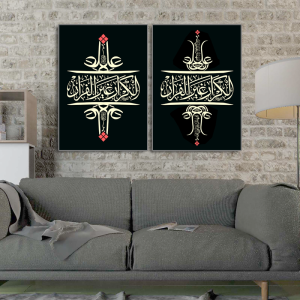 Mohammedanism 2 panel Islam canvas painting wall art acrylic spray prints home decor on canvas painting