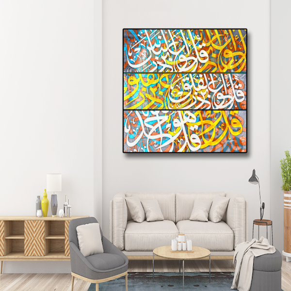 New Islamic Art Painting Canvas Modern Style Allah Religion Art Wall Oil Painting For LivingRoom Home Wall Decor
