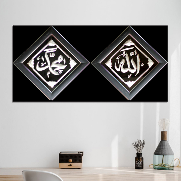 Muslim Giclee Prints Islamic Wall Art Mandara Canvas Painting Custom Wall Paintings Oil Painting for Living Room Wall Decoration