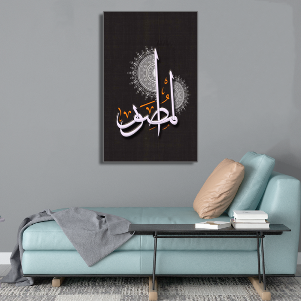 Mohammedanism Islam canvas painting wall art acrylic spray prints home decor 5 panel on canvas painting