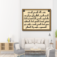 Islamic Calligraphy  Giclee Canvas Wall Art Canvas Painting Custom Wall Paintings Art Work Painting  Living Room Wall Decoration