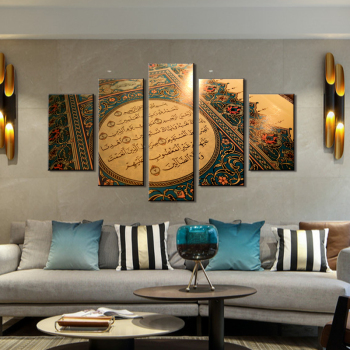 wholesale Mohammedanism Islam canvas painting wall art acrylic spray prints home decor 5 panel on canvas painting