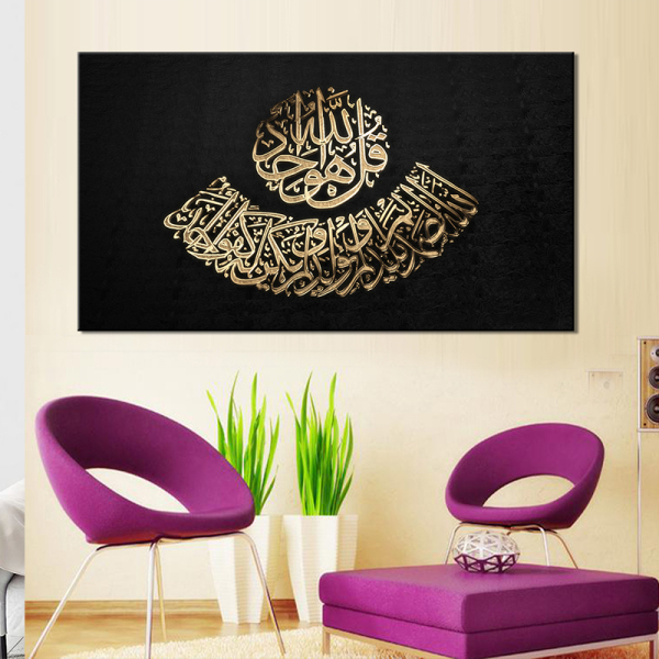Custom order wholesale wall art paintings stretched canvas prints Muslim designs abstract painting for decoration