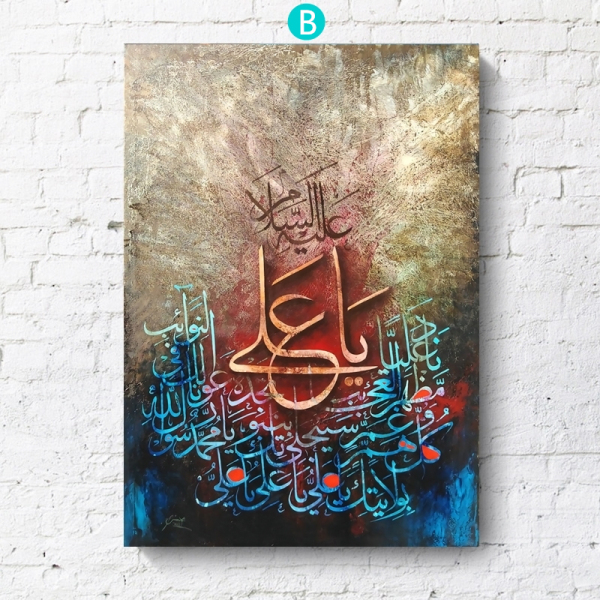 Wholesale Custom Muslim Alhamdulillah Framed Wall Art Paintings Canvas Poster for home decor