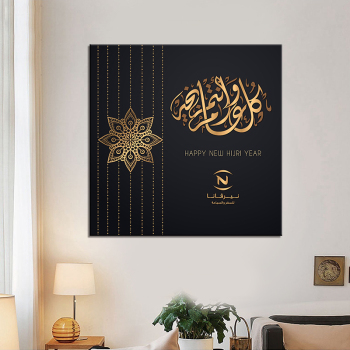 Mohammedanism Islam painting canvas painting wall art acrylic spray prints home decor on canvas painting