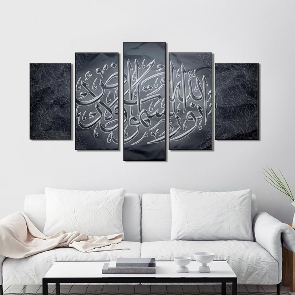 New Arrival 5 Panel Home Decor Oil Painting Unframed Modern Islam Canvas Wall Art Canvas Print Painting