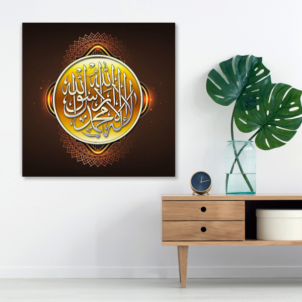 Hot sale printed canvas art painting Muslim design wall pictures for living room modern canvas wall painting