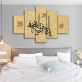 Most products custom 5 panel text canvas print canvas wall 3d art deco painting