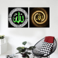 Muslim Giclee Prints Islamic Wall Art Mandara Canvas Painting Mosque Oil Painting for Living Room Wall Decoration