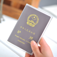 Frosted/Clear PVC Passport （ID CARD） Holder