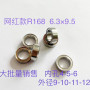 R168ZZ Shielded deep groove ball Bearing inch Bearing R168ZZ micro bearing with  1/4