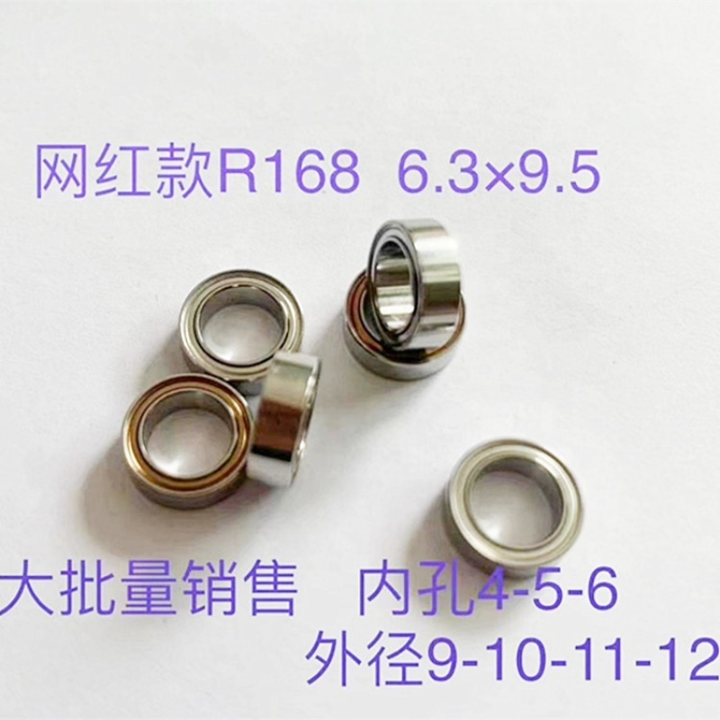 6.35*9.525*3.175mm wholesale fitness smart hula hoop small bearing R168ZZ R168Z  R168