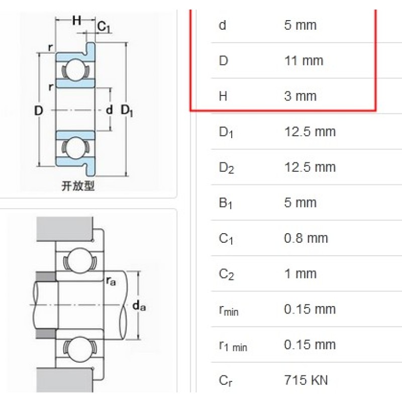 5mm Miniature ball bearing F685ZZ F685 2RS flange bearing F685 2RS for 5*11*5 bearing