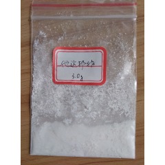 Top quality Tadalafil 171596-29-5 with reasonable price and fast delivery on hot selling !!