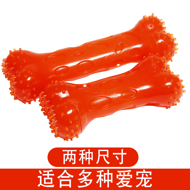 Love Toy Dog Bone for Cleaning Dog Toothbrush Chew Toy ECO Material TPR Bone Toys for Fun