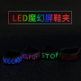 Led Shoe Clip Light for Sport Safety Light up Running Shoe Clips with 11 Flashing  Modes