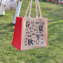 Wholesale Jute Hemp Grocery Shopping Bag Large Burlap Jute Tote Bag with Cotton Webbing Handle