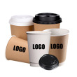 Coffee paper Cup