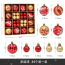 colorful cheap Sublimation christmas decoration Christmas ornaments ball and heat transfer pendant for party