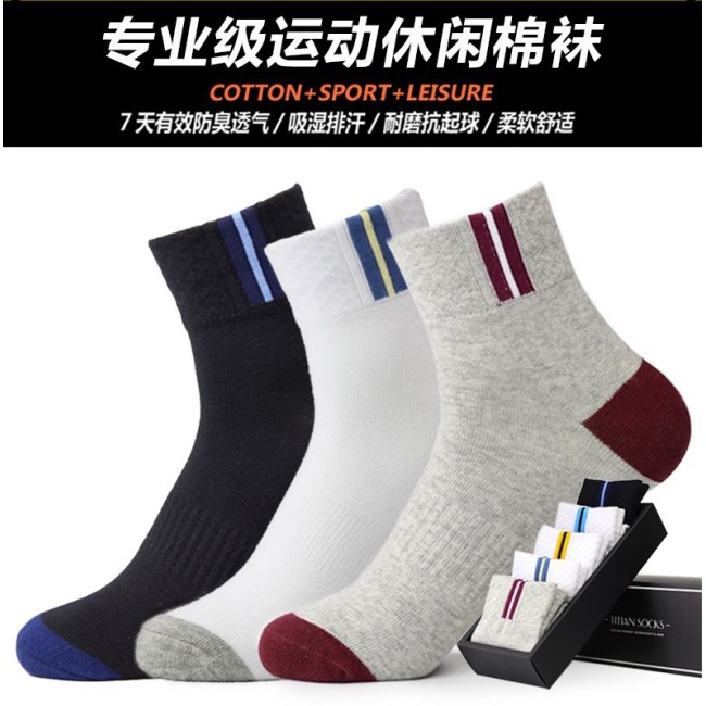 wholesale summer men's cotton sports socks