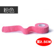 Pink width 2.5cm * stretch length 4.5m