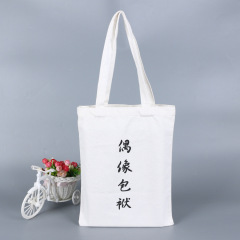Customized advertising gift cotton bag