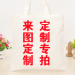 Custom price, please consult customer service, according to the number of design quotation