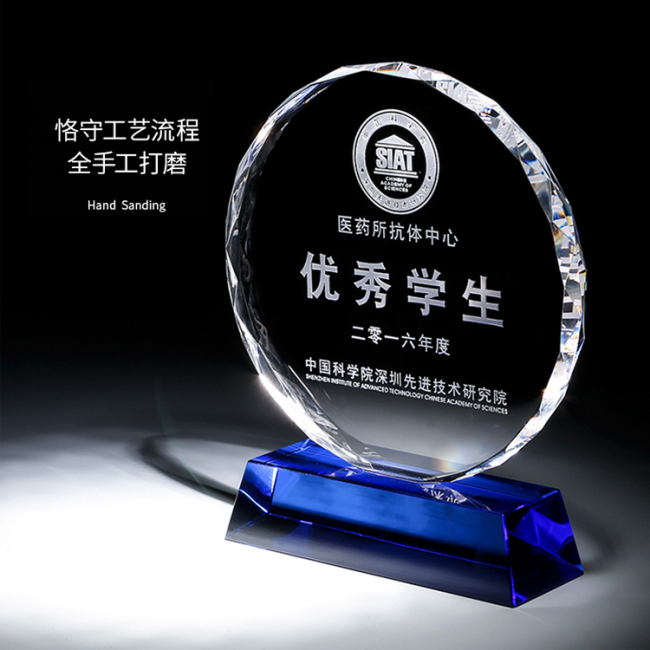 wholesale high-quality blue round crystal trophy custom logo with base for business gift