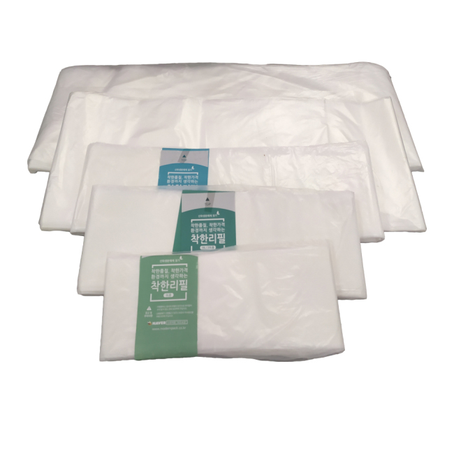 Free sample the newest large white clear colored customized plastic garbage bags biodegradable